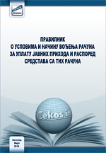 Pravilnik o uslovima i načinu vođenja računa za uplatu javnih prihoda i raspored sredstava sa tih računa