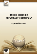Osnovno obrazovanje i vaspitanje
