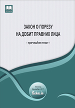 Zakon o porezu na dobit pravnih lica 2018