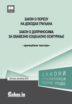 Zakon o porezu na dohodak građana i Zakon o doprinosima za obavezno socijalno osiguranje (prečišćeni tekstovi, januar 2018.)