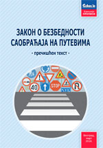 Zakon o bezbednosti saobraćaja na putevima (2018)