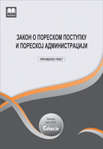Zakon o poreskom postupku i poreskoj administraciji (prečišćen tekst, april 2018.)