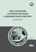 Zakon o zaposlenim u AP i jedinicam lokalne samouprave 2018