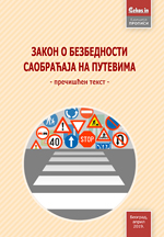 Zakon o bezbednosti saobraćaja na putevima (prečišćen tekst, april 2019.)