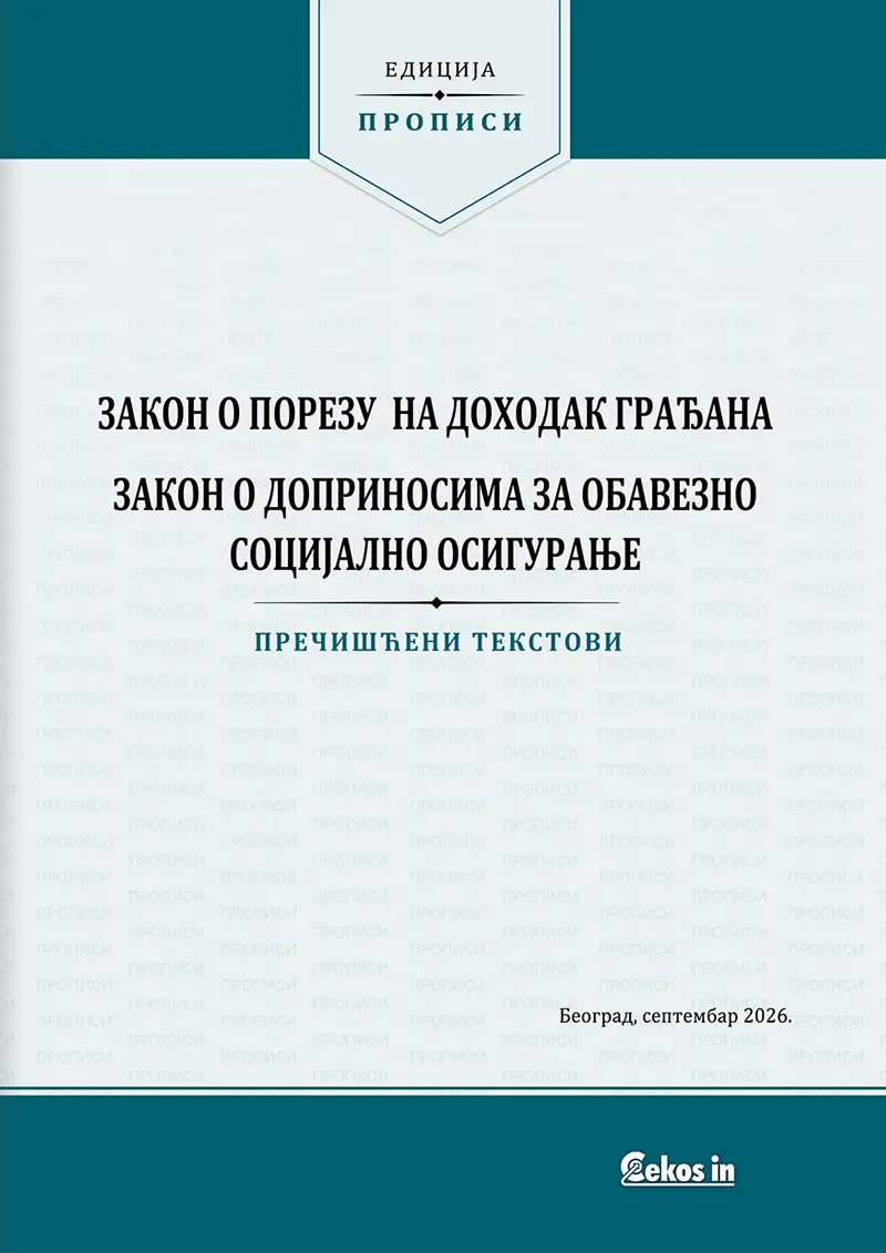 Naslovna korica knjige Zakon o porezu na dohodak građana i Zakon o doprinosima za obavezno socijalno osiguranje, septembar 2026.